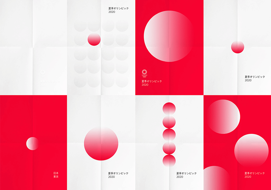 奧運會,日本,海報,東京,醫(yī)療,VI設(shè)計.png