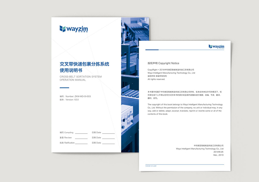企業(yè)VI設(shè)計吸引讓客戶對您品牌的體驗更好.jpg