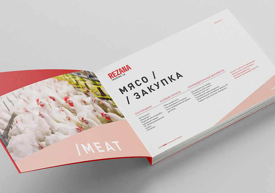貿(mào)易公司VI手冊(cè).jpg