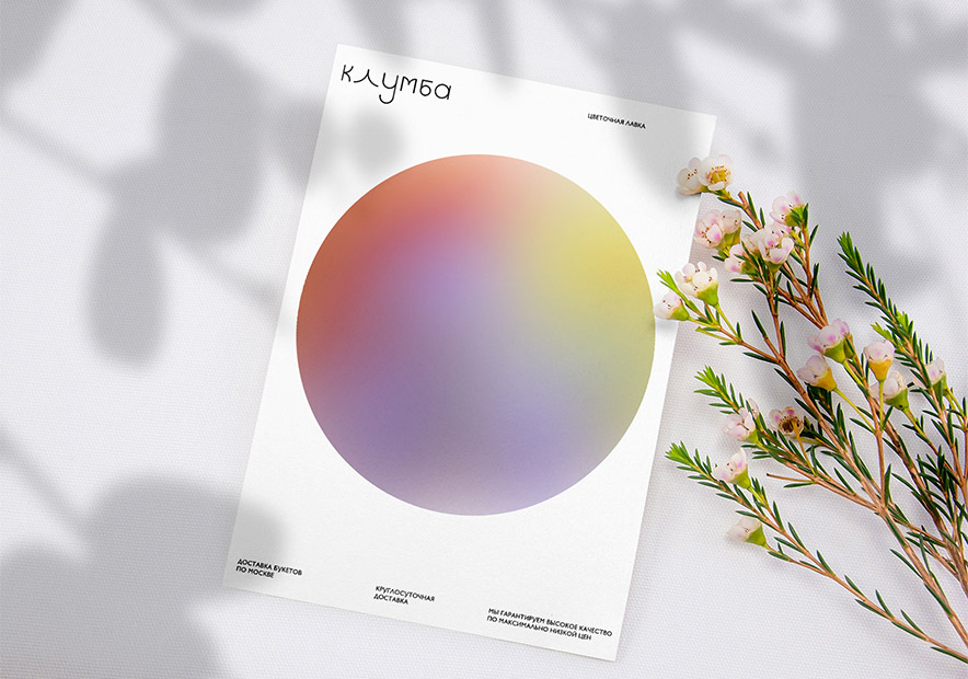 花藝VI形象設計.jpg 花藝VI形象設計.jpg