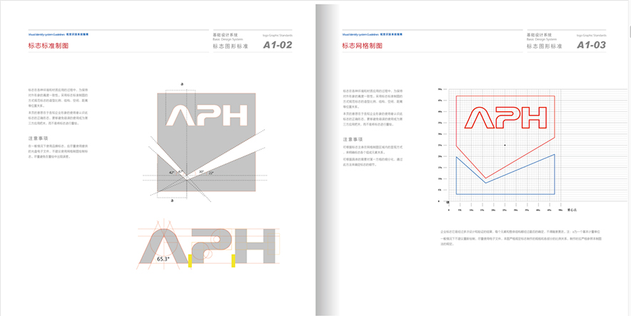 VI設(shè)計手冊-logo制圖規(guī)范.jpg
