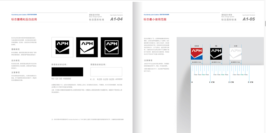 VI設(shè)計手冊-標志墨稿和反白應(yīng)用.jpg