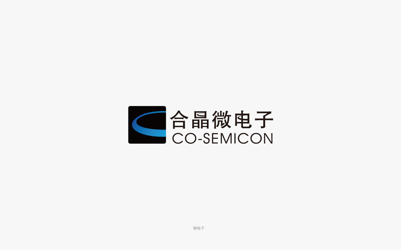 無(wú)錫合晶微電子logo設(shè)計(jì).jpg