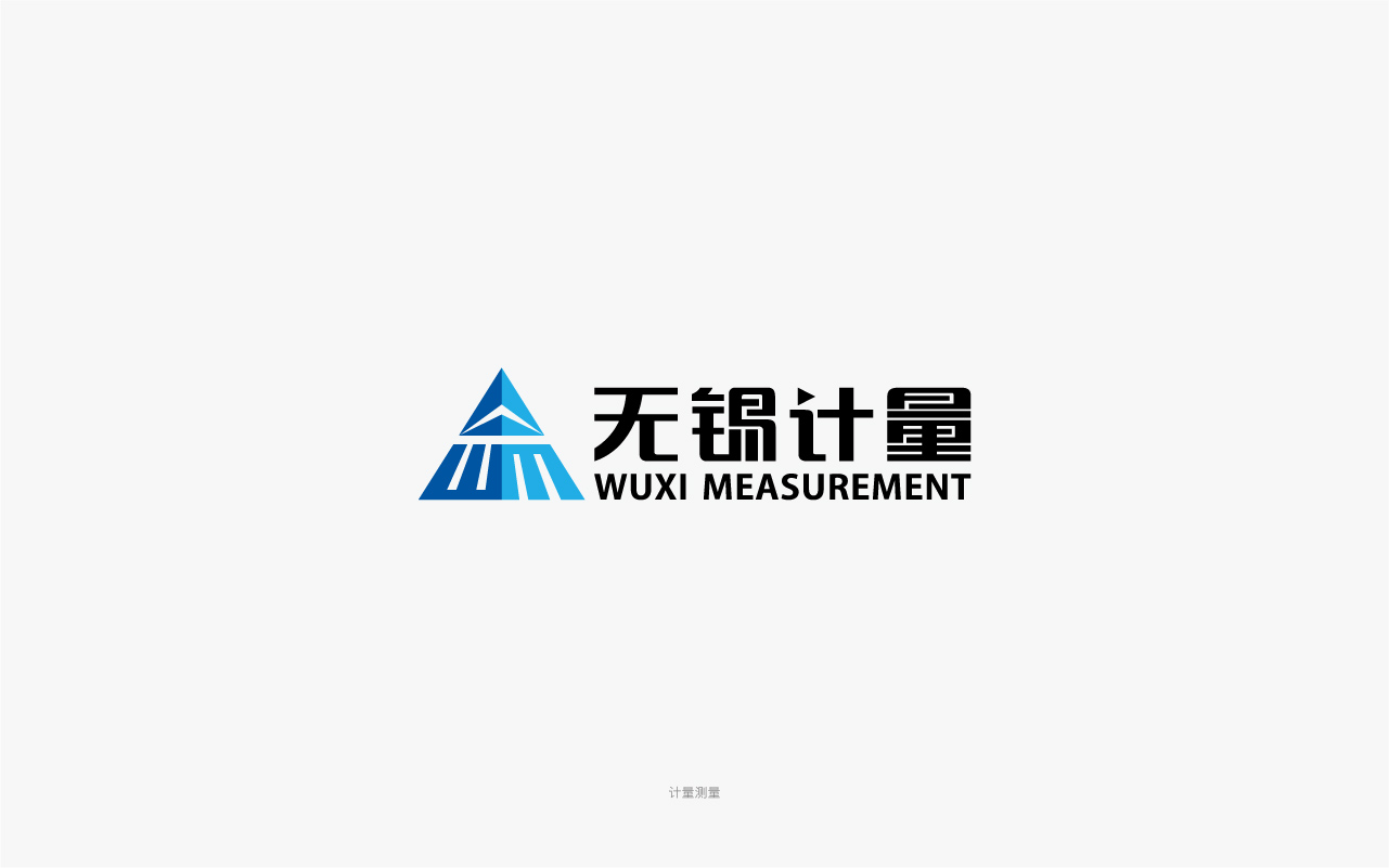 無(wú)錫計(jì)量測(cè)試院logo設(shè)計(jì).jpg