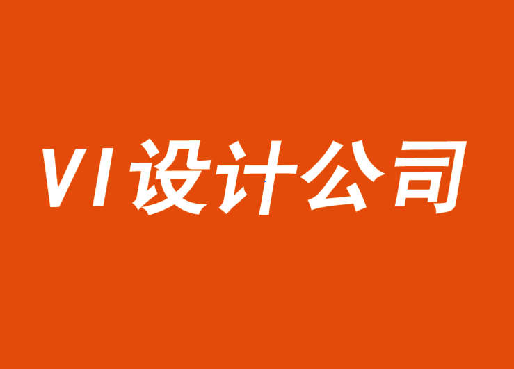 vi設(shè)計的公司如何通過媒體影響價格戰(zhàn)-探鳴品牌VI設(shè)計公司.png