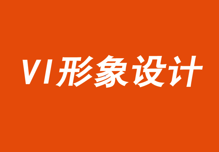 vi形象設計公司解析銳步如何打造無限品牌-探鳴品牌VI設計公司.png