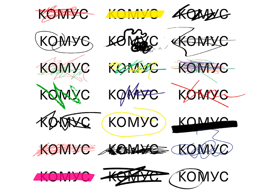 俄羅斯最大的辦公用品公司“Komus”文具vi設計圖片.jpg
