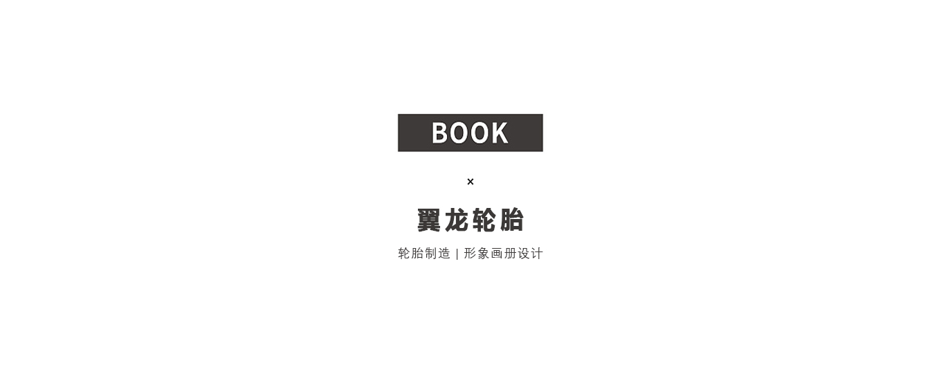 宣傳冊設計與制作.jpg