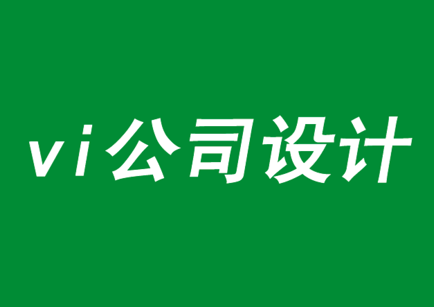 vi公司設(shè)計(jì)機(jī)構(gòu)解答新的顛覆性消費(fèi)者如何購買品牌-探鳴品牌VI設(shè)計(jì)公司.png