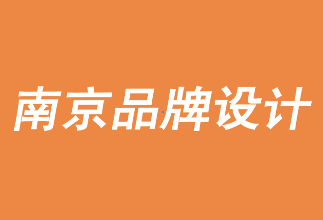 南京品牌設計公司-品牌為了成長和美好而團結(jié)-探鳴品牌設計公司.png