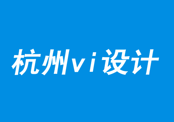 杭州公司vi設(shè)計機構(gòu)-數(shù)據(jù)顯示財富青睞品牌-探鳴品牌設(shè)計公司.png