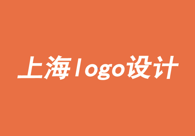 上海品牌logo設(shè)計(jì)公司-機(jī)構(gòu)策略師的品牌營(yíng)銷(xiāo)理念-探鳴品牌設(shè)計(jì)公司.png