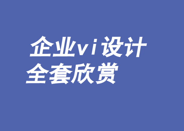企業(yè)vi設(shè)計(jì)全套欣賞-韓國(guó)長(zhǎng)日咖啡連鎖店的形象更新-探鳴品牌VI設(shè)計(jì)公司.png