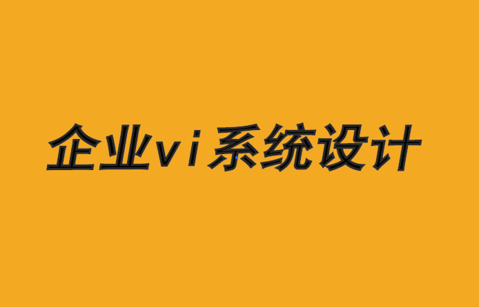 企業(yè)vi系統(tǒng)設計-澳大利亞景觀園林公司logo設計與VI設計.png