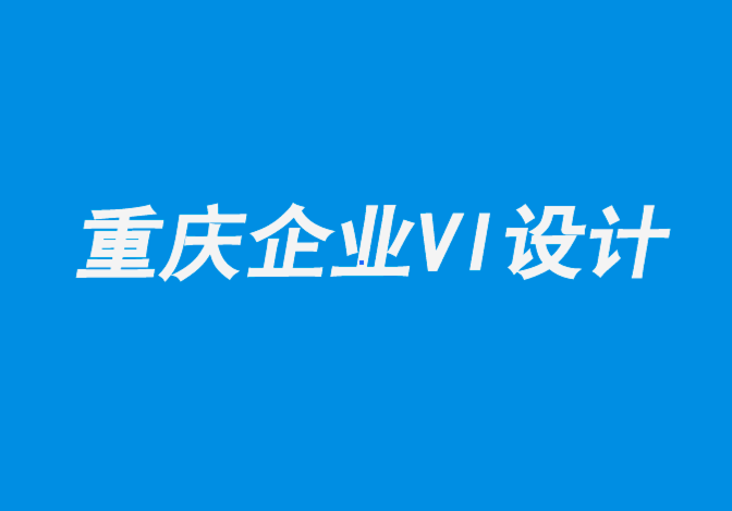 企業(yè)標(biāo)志vi設(shè)計(jì)公司-Pearlfisher以活力重新點(diǎn)燃雪花啤酒包裝設(shè)計(jì)-探鳴企業(yè)VI設(shè)計(jì)公司.png
