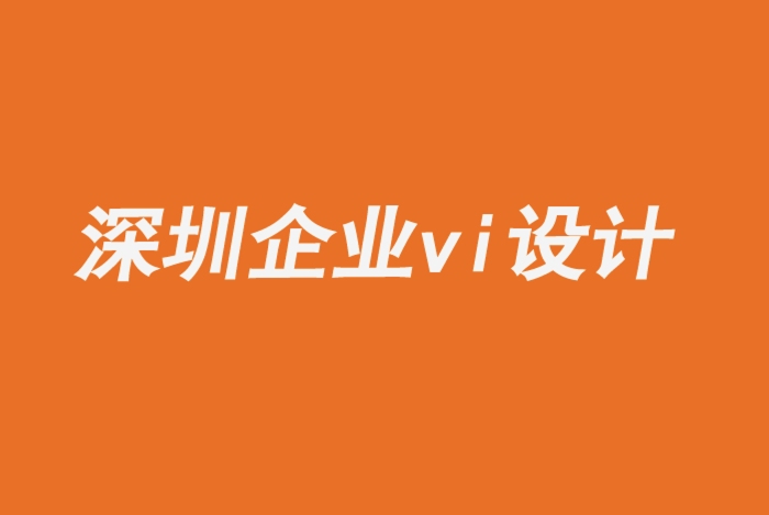 深圳企業(yè)vi設(shè)計(jì)公司如何設(shè)計(jì)啤酒標(biāo)簽-探鳴企業(yè)VI設(shè)計(jì)公司.png