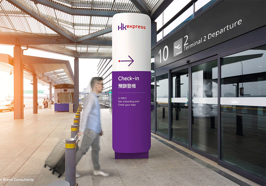 香港快運(yùn)(HK-Express)機(jī)場導(dǎo)視.gif