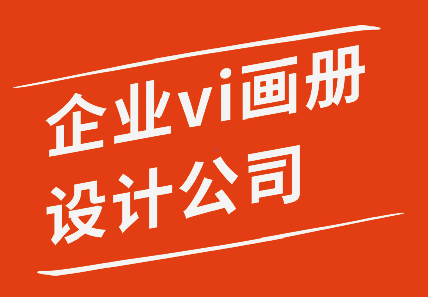 企業(yè)vi畫冊設(shè)計(jì)公司-擁有設(shè)計(jì)良好的律師事務(wù)所網(wǎng)站的好處-探鳴企業(yè)VI設(shè)計(jì)公司.png