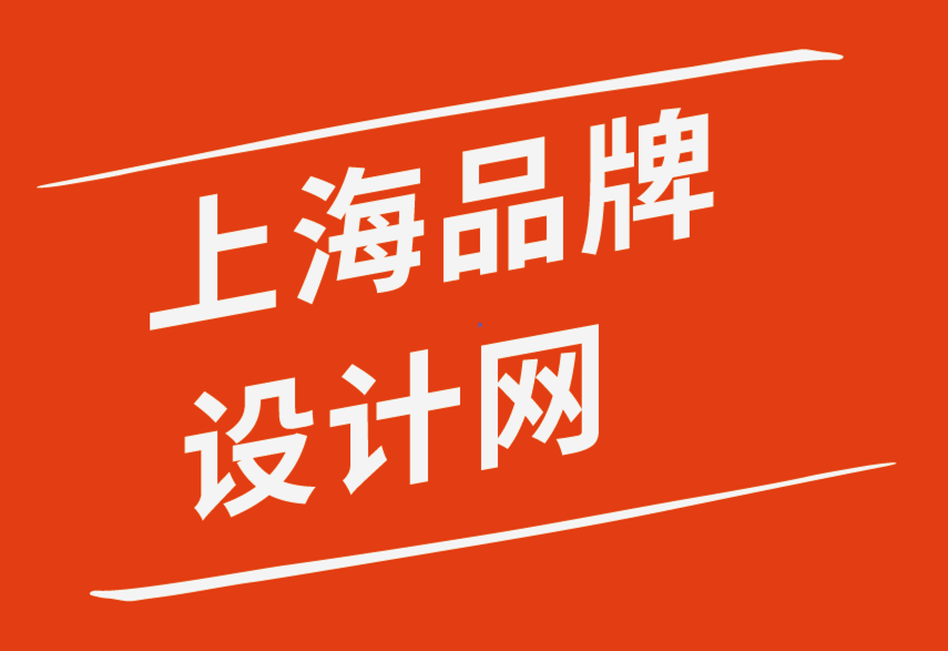 上海品牌設(shè)計網(wǎng)-完全新手的網(wǎng)站設(shè)計技巧指南-探鳴品牌設(shè)計公司.png