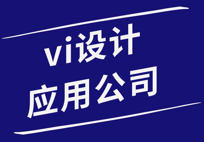 vi設計與應用公司打造Cornerstone人力資源解決方案平臺企業(yè)VI設計系統(tǒng)-探鳴品牌設計公司.png