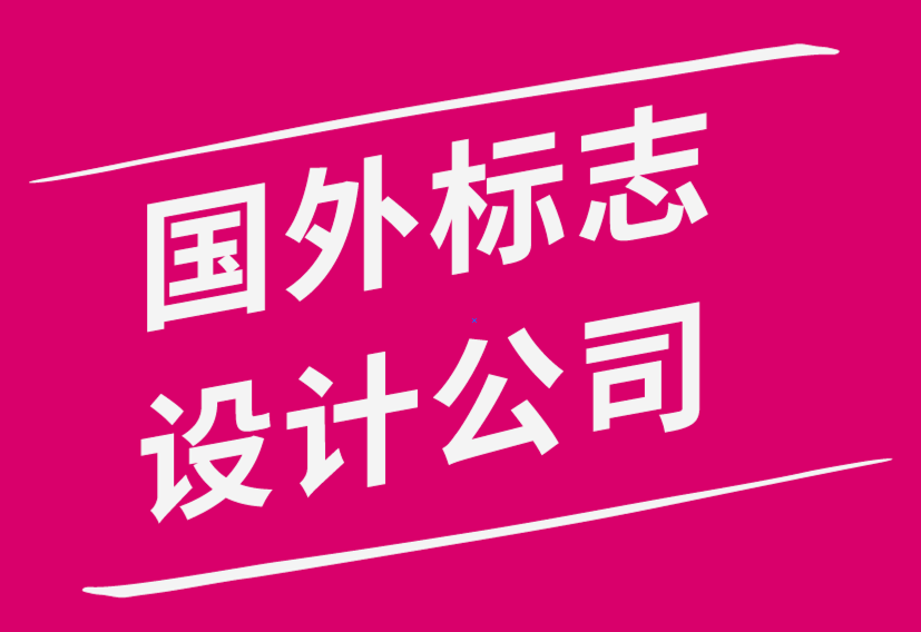 國外標(biāo)志設(shè)計公司-白俄羅斯“Afisha”媒體標(biāo)志設(shè)計作品-探鳴品牌設(shè)計公司.png