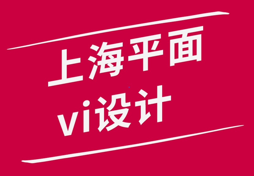 上海平面設(shè)計vi公司-在線游戲領(lǐng)域的品牌要素-探鳴品牌設(shè)計公司.png