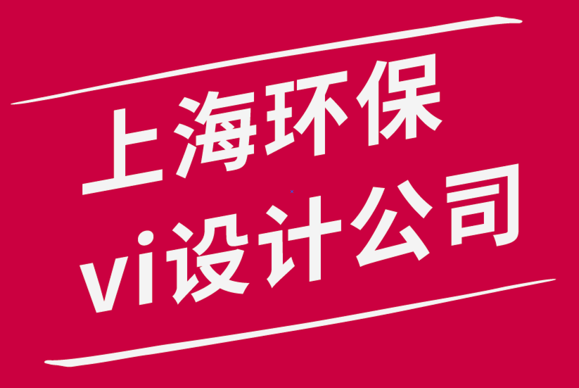 上海環(huán)保vi設(shè)計公司-精美現(xiàn)代又傳統(tǒng)的西班牙工藝品的平臺VI形象-探鳴品牌設(shè)計公司.png