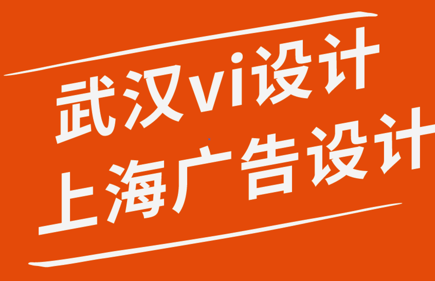 武漢vi設計上海廣告制作公司-客戶評論對于提高品牌知名度至關重要-探鳴品牌設計公司.png
