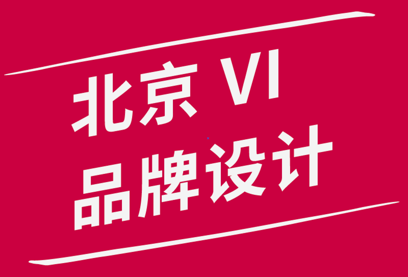 北京品牌設(shè)計(jì)vi設(shè)計(jì)公司-超級(jí)英雄標(biāo)志和符號(hào)大全.png