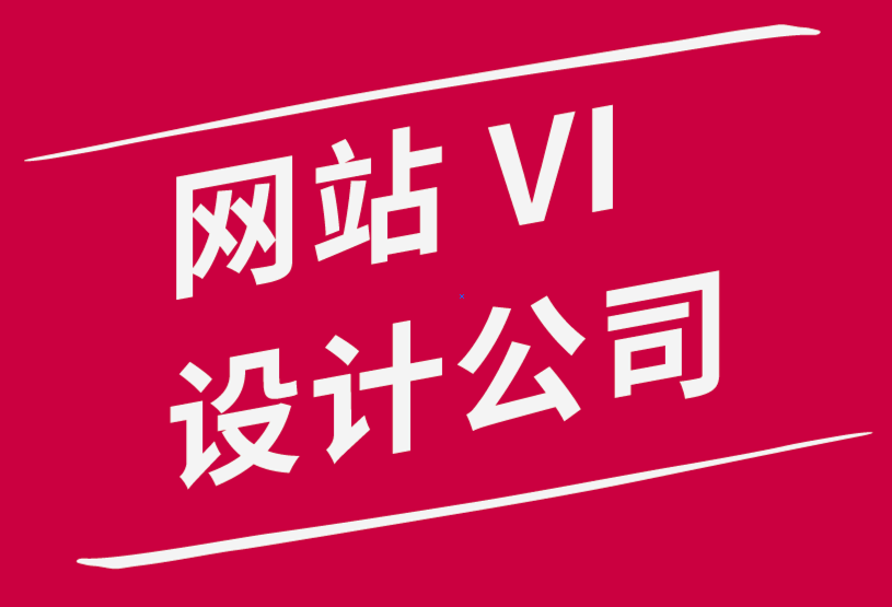 網(wǎng)站vi設(shè)計(jì)公司研究了前1000 個網(wǎng)站的字體后的發(fā)現(xiàn)-探鳴品牌設(shè)計(jì)公司.png