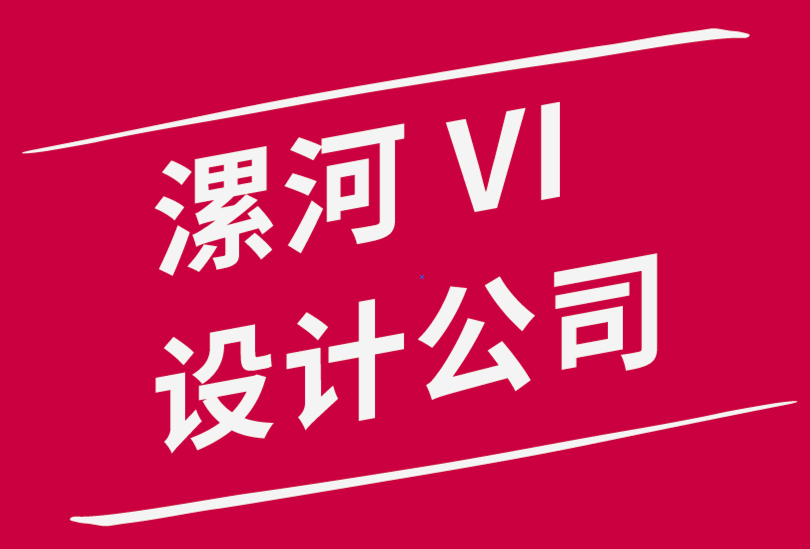 漯河vi設(shè)計公司-為流行產(chǎn)品設(shè)計新功能的指南-探鳴品牌設(shè)計公司.png