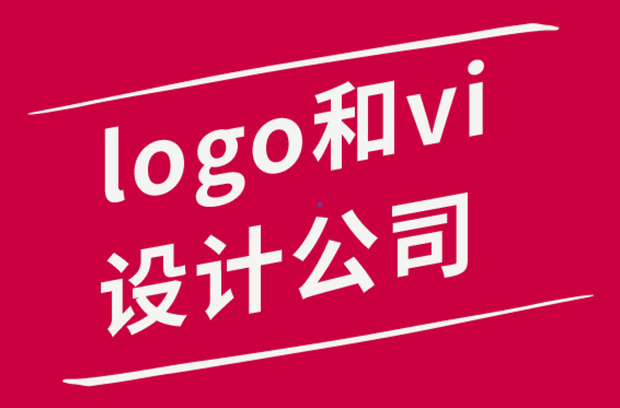 logo和vi設(shè)計公司-如何為您的設(shè)計項目創(chuàng)建有用的情緒板-探鳴品牌設(shè)計公司.png