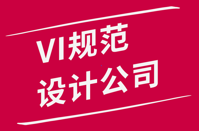 vi規(guī)范設(shè)計公司-5種可持續(xù)的綠色包裝方法-探鳴品牌設(shè)計公司.png