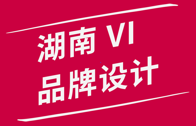 湖南vi設(shè)計(jì)-湖南品牌設(shè)計(jì)公司如何打破色彩心理學(xué)的規(guī)矩-探鳴品牌設(shè)計(jì)公司.png