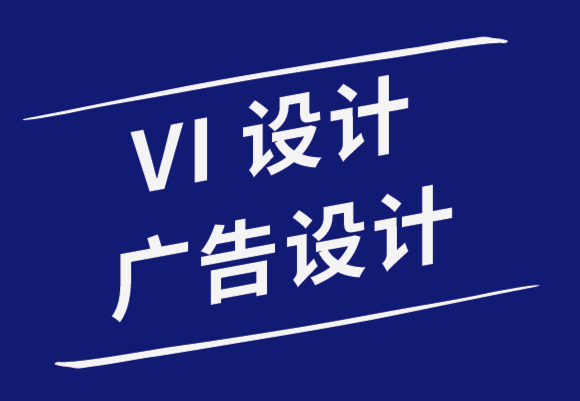 vi設(shè)計廣告設(shè)計公司-如何在亞馬遜創(chuàng)建您自己的品牌形象.png