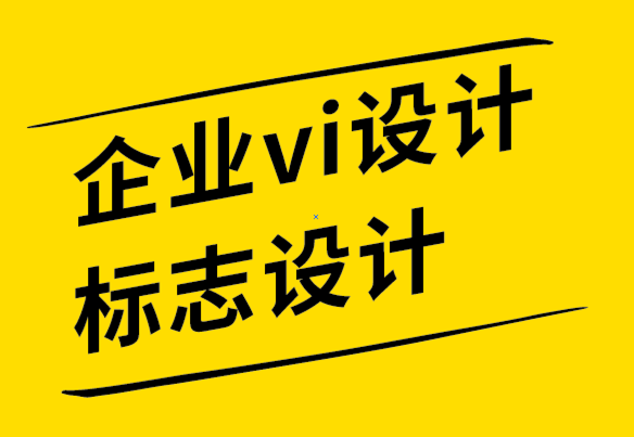 vi設計企業(yè)標志設計公司創(chuàng)造航空公司標志設計的9種技巧.png