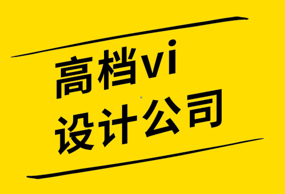 高檔vi設計公司-設計文件格式中的壓縮指南-探鳴設計.png