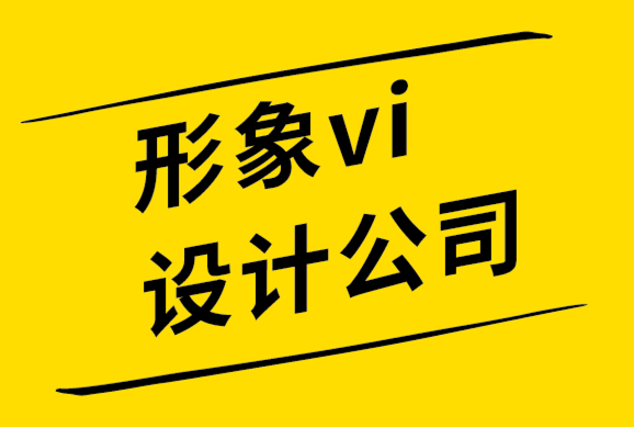 形象vi設(shè)計(jì)公司-人類心理學(xué)與網(wǎng)頁設(shè)計(jì)-探鳴設(shè)計(jì).png