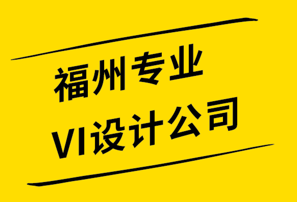 福州專業(yè)VI設(shè)計(jì)公司-網(wǎng)站中設(shè)計(jì)客戶服務(wù)頁(yè)面的7個(gè)技巧-探鳴設(shè)計(jì)公司.png