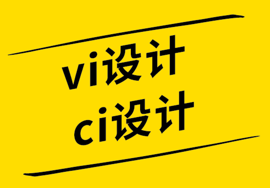 vi設計和ci設計公司-來自設計專家的建議文字標志建議.png