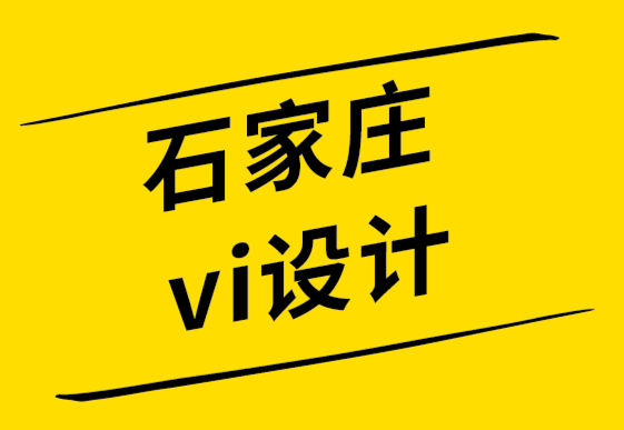 石家莊設計vi公司-2022年小規(guī)模制造公司VI設計的7個技巧-探鳴設計.png