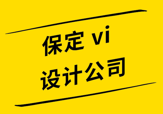 保定探鳴vi設計公司-如何創(chuàng)建、打開、導出和轉換PDF文件.png