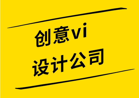 創(chuàng)意vi設(shè)計(jì)公司如何為夜總會(huì)或酒吧設(shè)計(jì)專業(yè)的標(biāo)志-探鳴設(shè)計(jì)公司.png