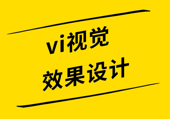 vi視覺效果設(shè)計公司如何為移動應(yīng)用程序和軟件創(chuàng)建標志-探鳴設(shè)計公司.png
