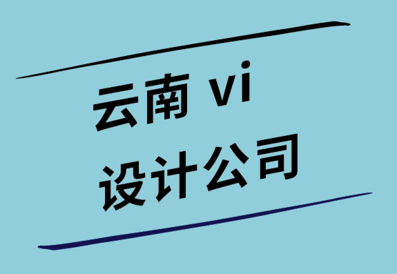 云南vi設(shè)計(jì)公司-云南logo設(shè)計(jì)公司如何制作自定義表情符號(hào).png