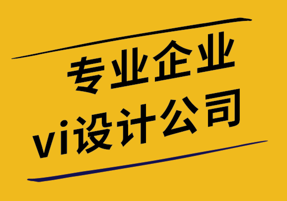 專業(yè)的企業(yè)vi設計公司為您分享在線數(shù)字學校vi設計項目圖片.png