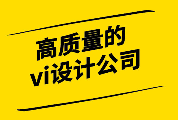 高質(zhì)量的vi設(shè)計公司-用于網(wǎng)站、社交媒體、印刷和其他用途的徽標(biāo)大小.png