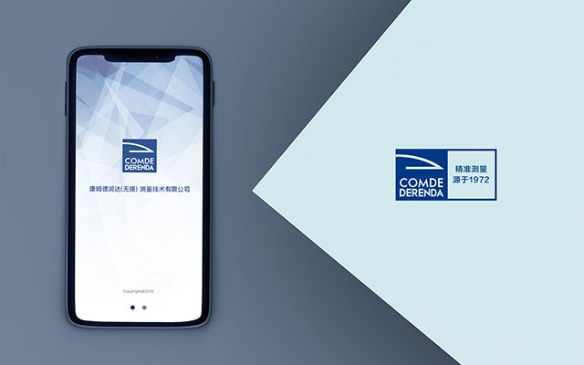 老牌的vi設(shè)計公司的德資企業(yè)形象設(shè)計.jpg