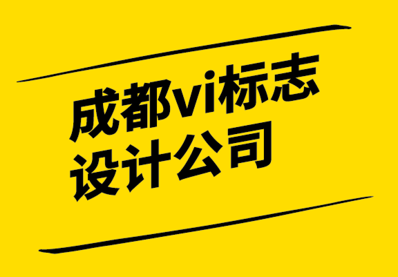 成都vi標(biāo)志設(shè)計公司-國際化的房地產(chǎn)vi設(shè)計和公寓logo.png