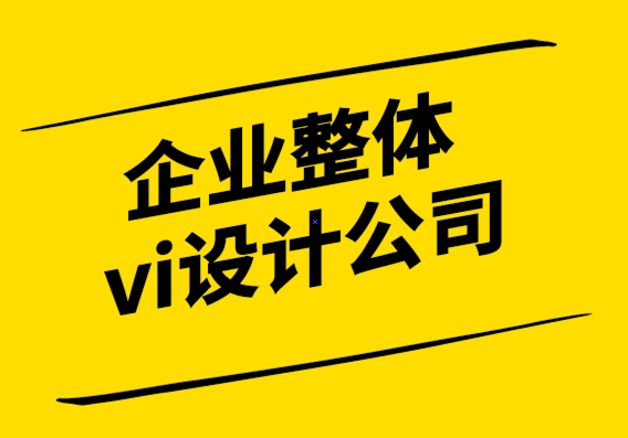  企業(yè)整體vi設(shè)計(jì)公司-網(wǎng)頁設(shè)計(jì)中的交互式地圖技巧.png